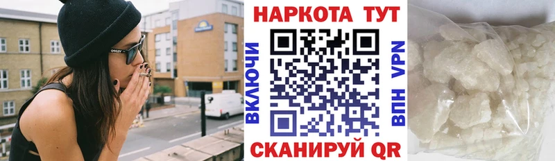 Где купить наркотики Данков Гашиш  Alpha-PVP  Бутират  МЕФ  МАРИХУАНА  КОКАИН 