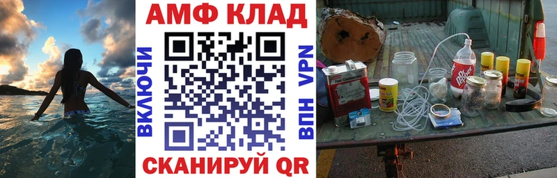 OMG как войти Данков АМФЕТАМИН Premium