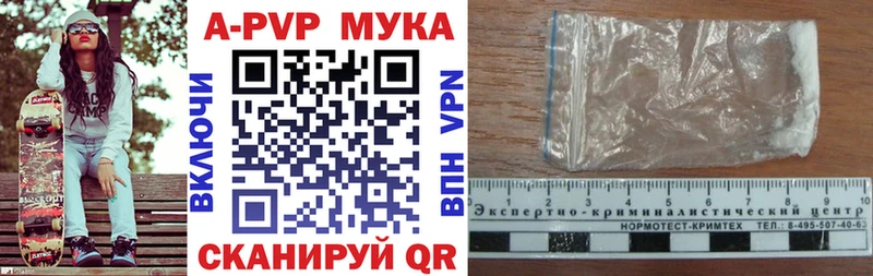 сайты даркнета клад  Данков  Альфа ПВП мука  блэк спрут зеркало 