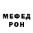 Метадон белоснежный SerRov Prod.