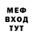 Метадон кристалл ERINEND
