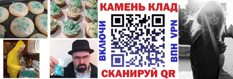Canna-Cookies марихуана  Данков 