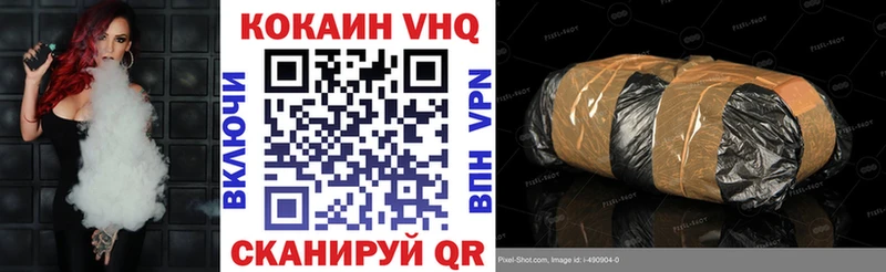 КОКАИН FishScale  Данков 