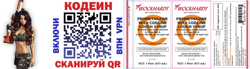 закладка  Данков  ссылка на мегу ссылки  Codein Purple Drank 