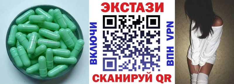 Ecstasy 280 MDMA  Данков 