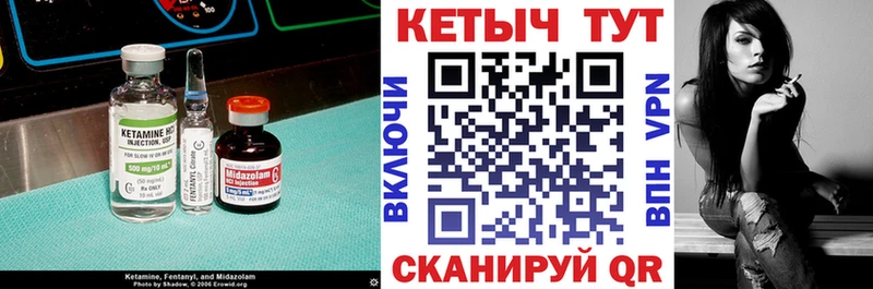 Кетамин VHQ  Данков 