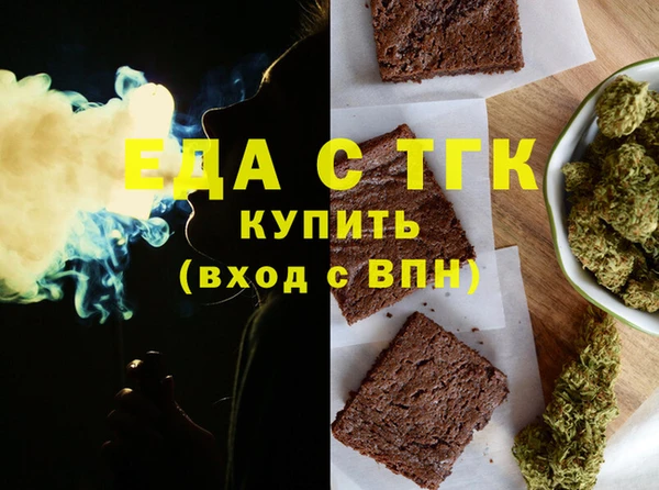 ALPHA PVP Волосово