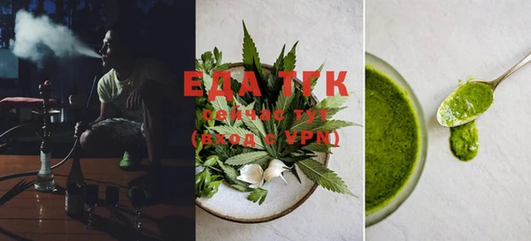 гашишное масло Верея