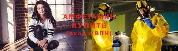 бутик Верхнеуральск