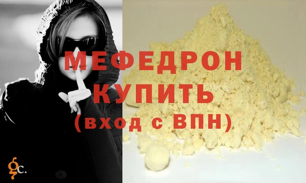 гашишное масло Верея