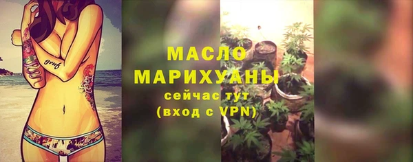 амфетамин Верхний Тагил