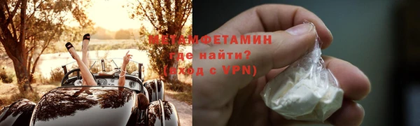 амфетамин Верхний Тагил