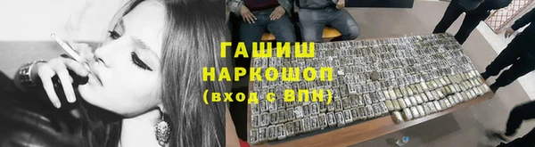 бутик Верхнеуральск