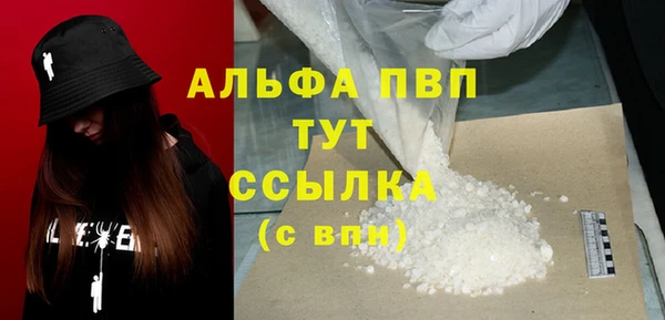 амфетамин Верхний Тагил