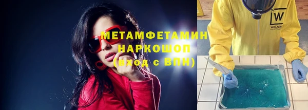 экстази Сатка