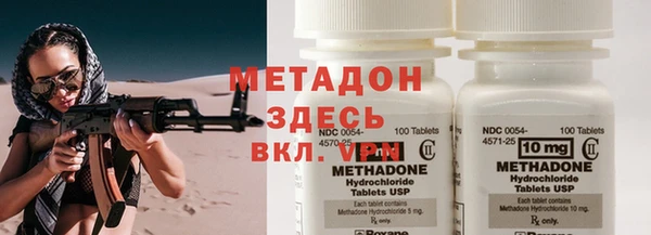 mdma Волоколамск