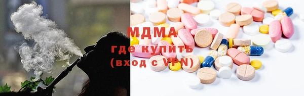 бутик Верхнеуральск
