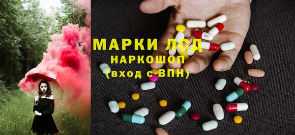 mdma Волоколамск