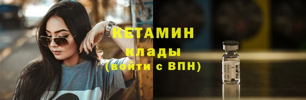 амфетамин Верхний Тагил