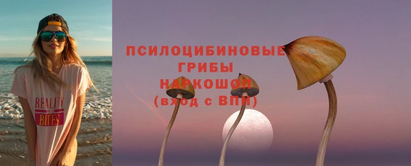 гашишное масло Верея