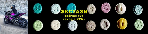 mdma Волоколамск