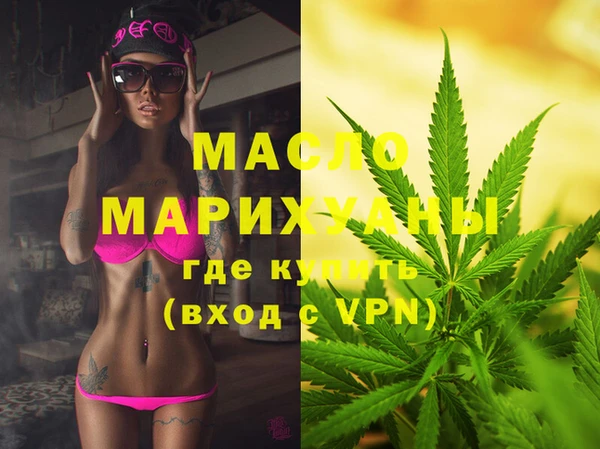 амфетамин Верхний Тагил
