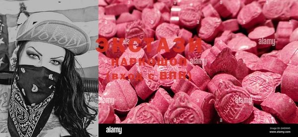 mdma Волоколамск