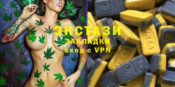 амфетамин Верхний Тагил