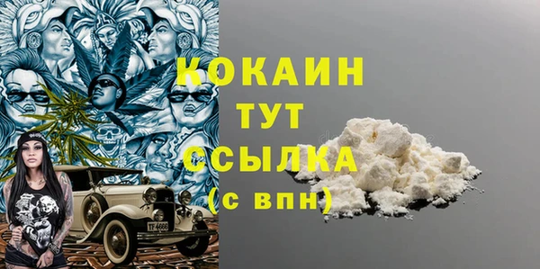 бутик Верхнеуральск