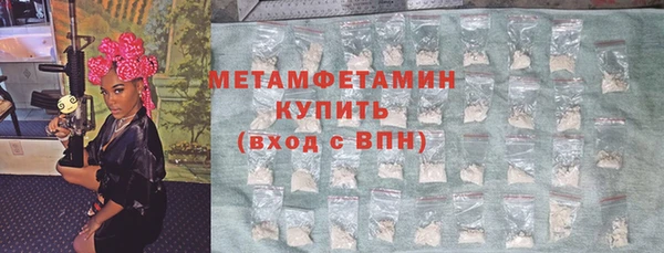 ALPHA PVP Волосово