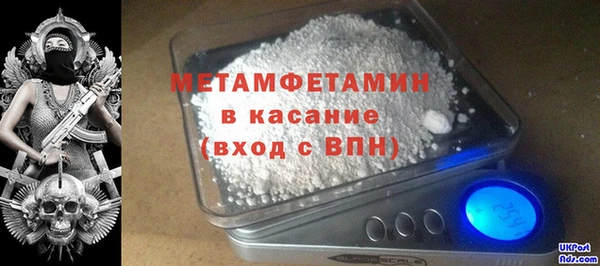 кокс Саяногорск