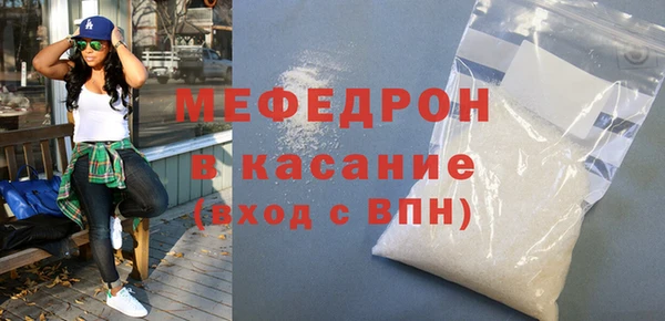 mdma Волоколамск