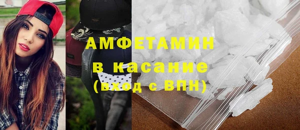 mdma Волоколамск