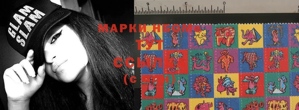 гашишное масло Верея