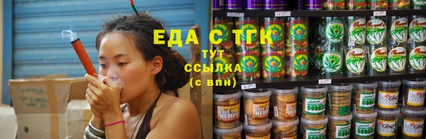 ALPHA PVP Волосово