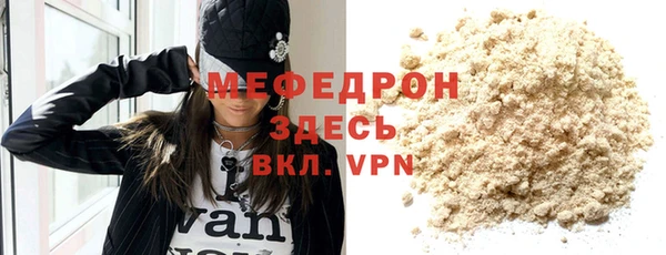 ALPHA PVP Волосово