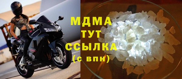 гашишное масло Верея