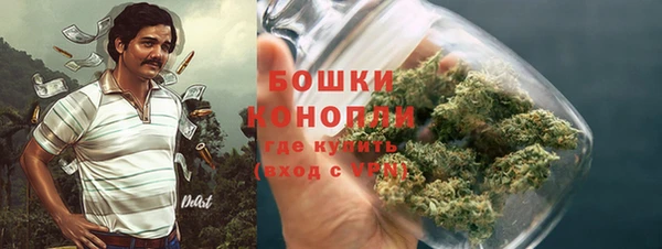 гашишное масло Верея