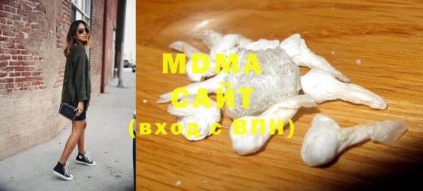 гашишное масло Верея