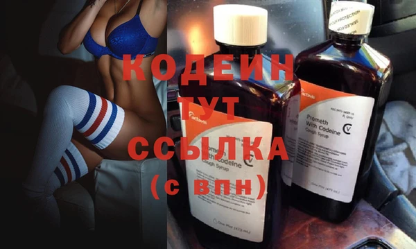 амфетамин Верхний Тагил