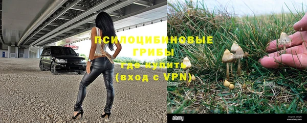 бутик Верхнеуральск