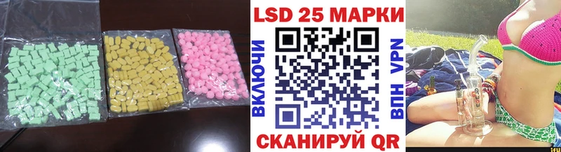 ЛСД экстази кислота  наркошоп  Данков 
