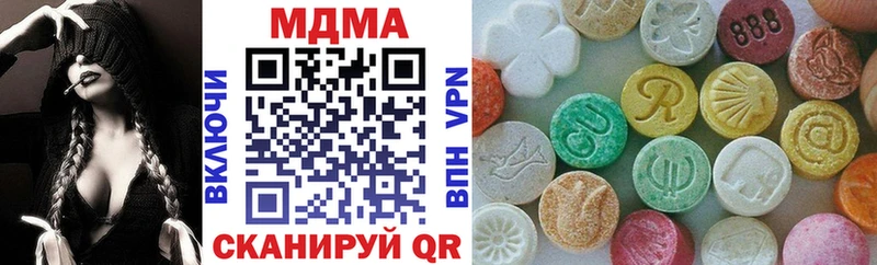 MDMA Molly  кракен как войти  Данков  где найти  