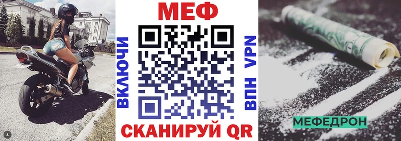 МЕФ 4 MMC OMG ссылка мориарти какой сайт Данков