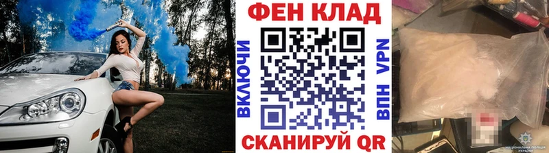 МЕТАМФЕТАМИН кристалл omg ссылка Данков наркота