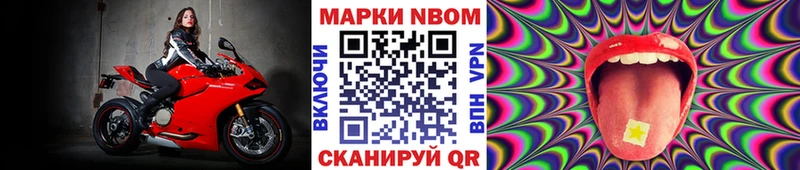Наркотические марки 1500мкг  ОМГ ОМГ зеркало  Данков 