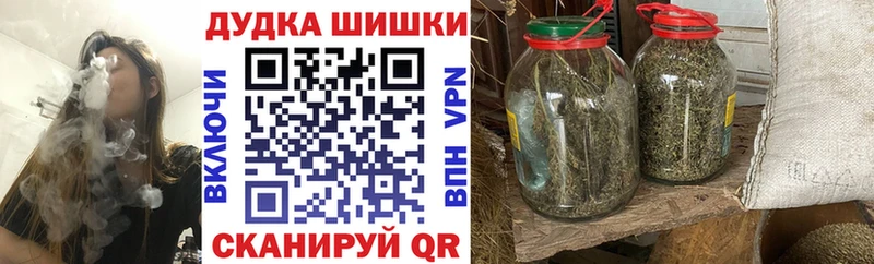 Шишки марихуана тримм  Данков 
